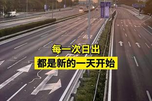 NBA球探谈崔永熙：打球耐心而积极令人印象深刻 还可以打得更强硬